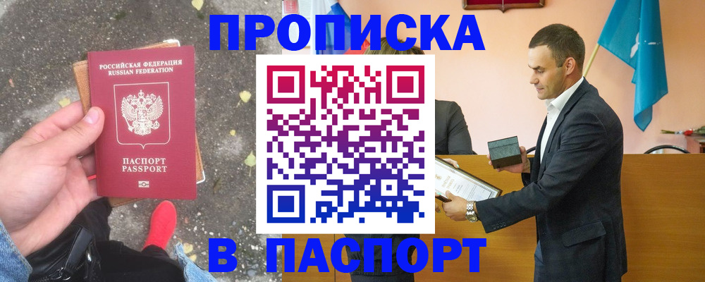 регистрация для школы в Алтайском крае
